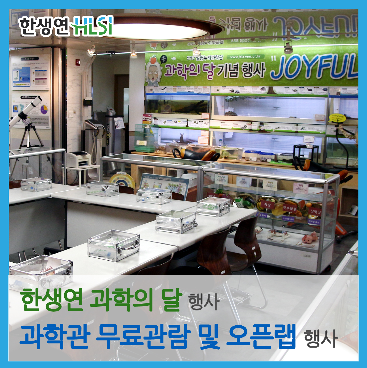 카스_오픈랩5-1.jpg